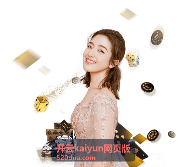 开云kaiyun网页版功能卡片示意